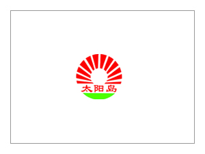 原省政府旧城改造项目成功实施第四次爆破拆除