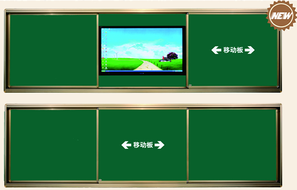 液晶电视、等离子电视、触摸一体机配套移动板