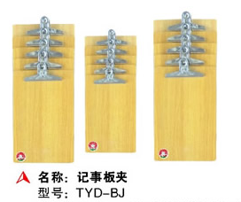 板夹、白板笔、磁条、白板刷、磁钉、软木钉、课桌椅、 面板材料